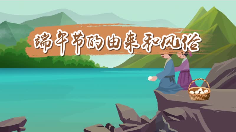 各地端午节的风俗_江苏端午节的风俗_一些地区端午节的风俗要在门上插什么