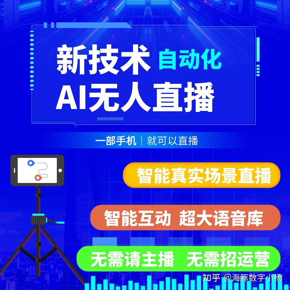 知乎直播手机游戏可以赚钱吗_知乎如何直播游戏_游戏可以在手机直播吗知乎