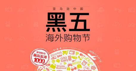 2020亚马逊prime日_亚马逊prime日是什么时候_亚马逊primeday是哪天