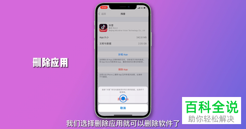 小米手机第三方删除app恢复_恢复删除应用小米_小米手机找回误删第三方软件