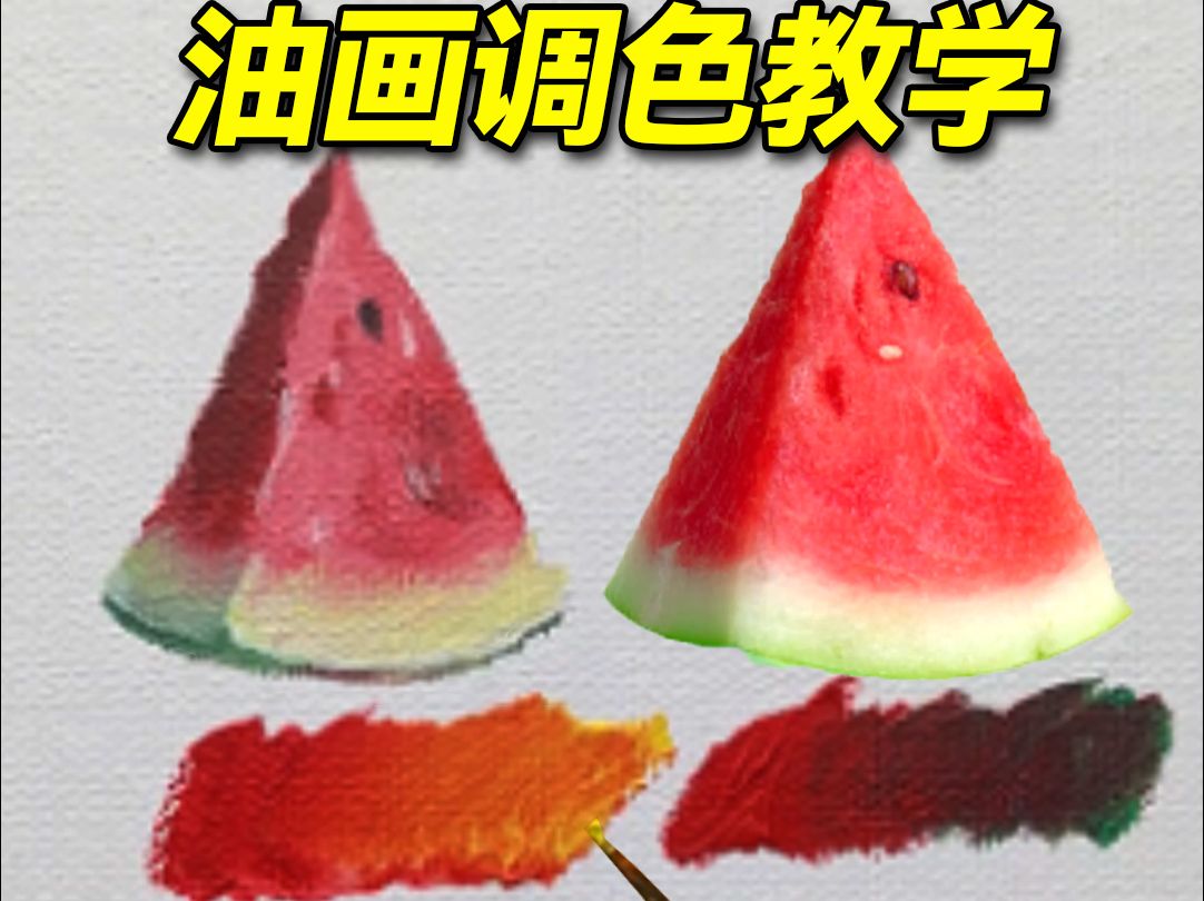 调色高手游戏_调色教学手机游戏_调色教学手机游戏推荐