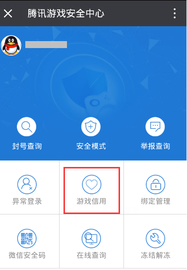 游戏数据不是你的手机_数据手机游戏是骗局吗_手游数据app