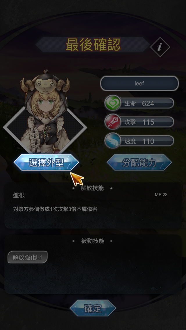 物语手机游戏下载_物语手机版_物语软件下载