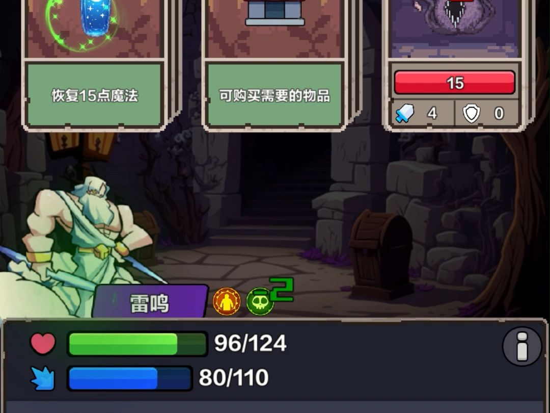 物语手机版_物语软件下载_物语手机游戏下载