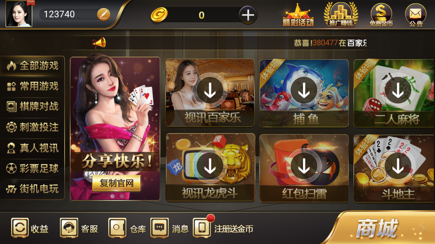玩游戏大厅_老k游戏大厅_大厅的游戏