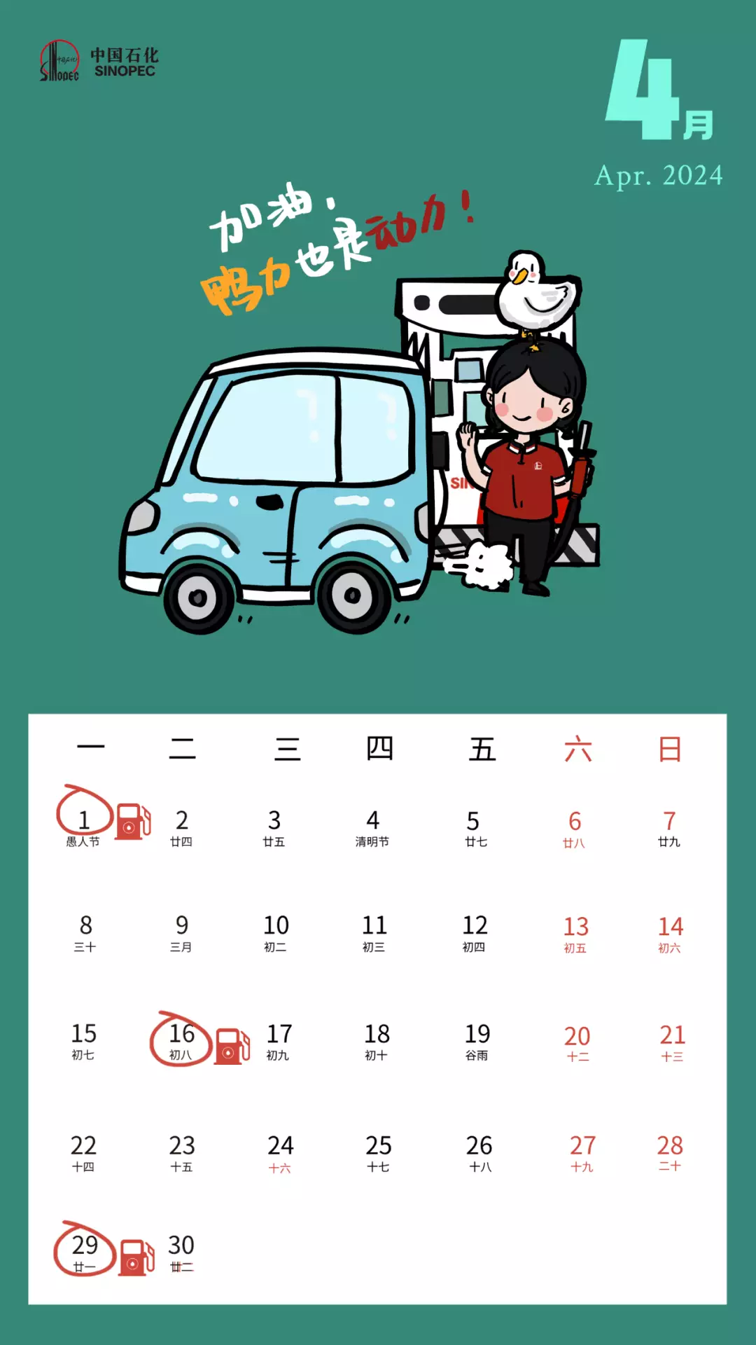 2024年2月有多少天_2024年2月有多少天_2024年2月有多少天