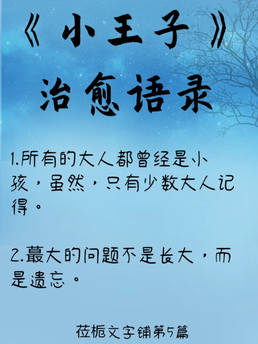 蛋袋_袋蛋怎么做_袋蛋仔派对