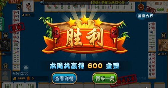 手机版游戏app_手机手游版_游戏手机的特别版叫什么