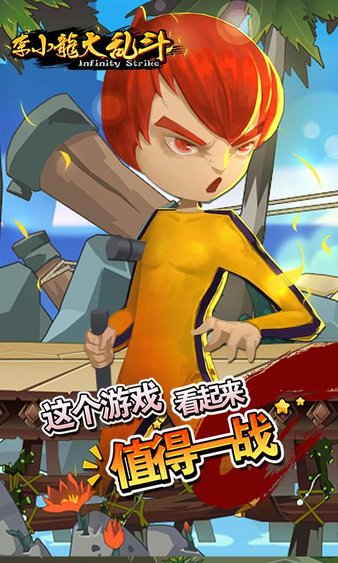 游戏手机的特别版叫什么_手机版游戏app_手机手游版