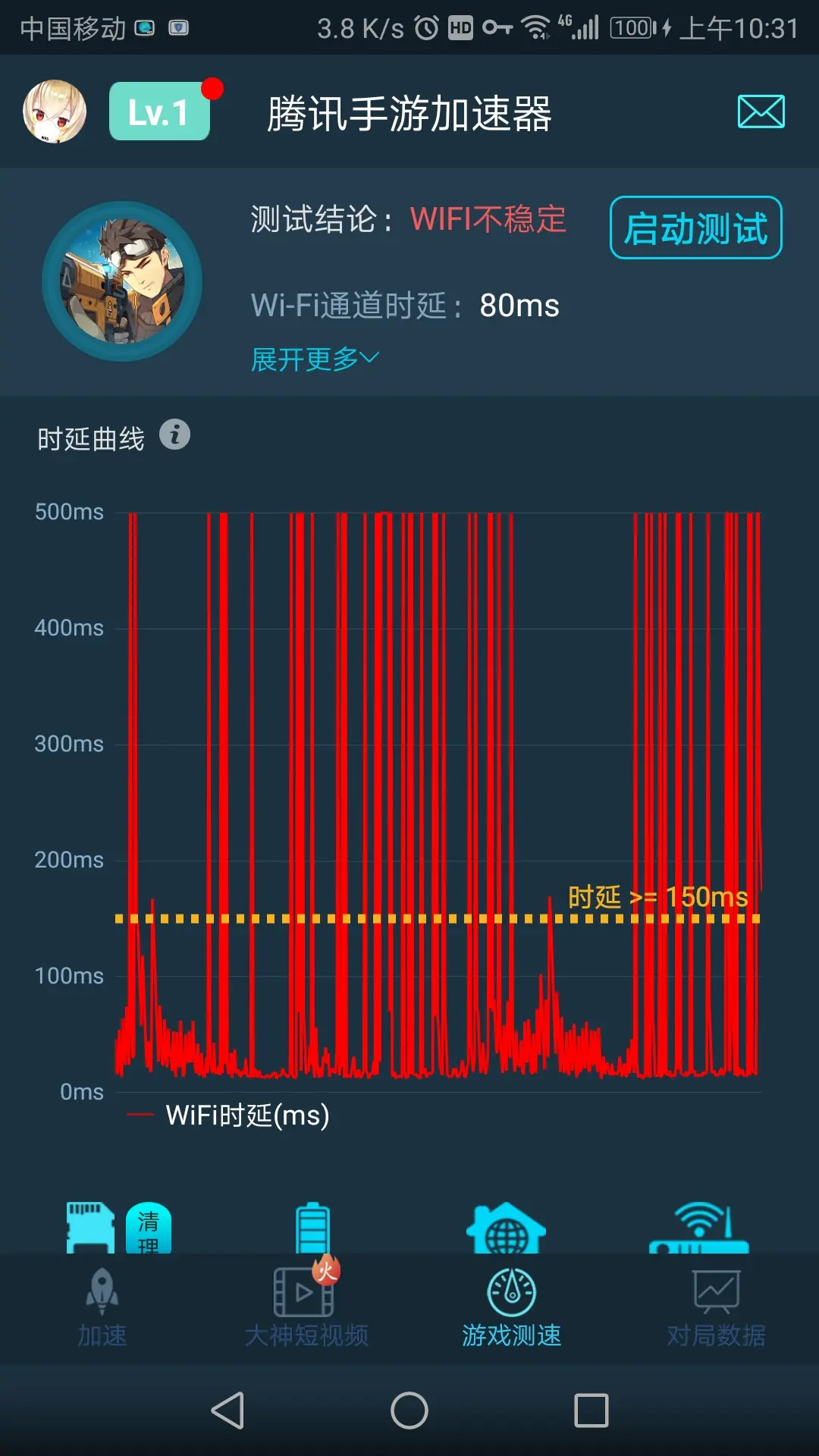 今天腾讯游戏玩着怎么卡_玩腾讯游戏卡怎么处理_腾讯手机玩游戏卡吗贴吧