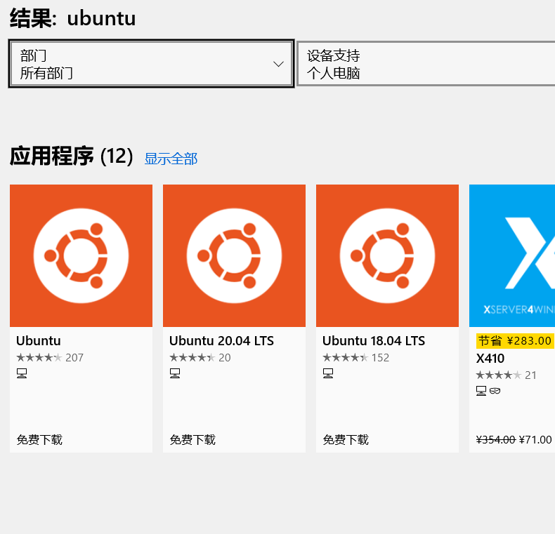 安装kali教程_安装kalilinux_kaldi安装