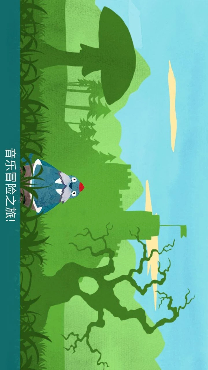 自动生成的音游_自动生成手机音乐游戏_音游制作器
