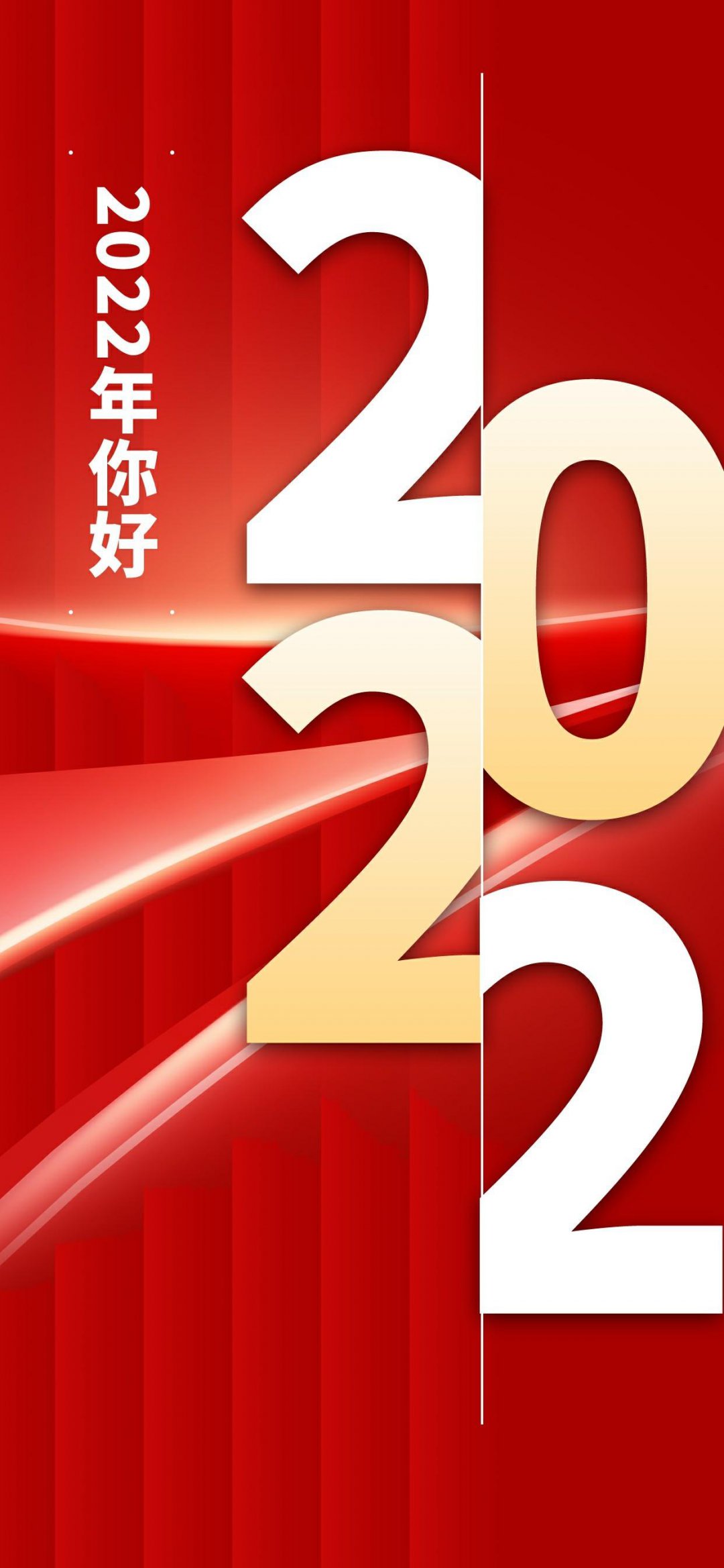 2025年是不是润月年_2022年12月_月日年还是日月年