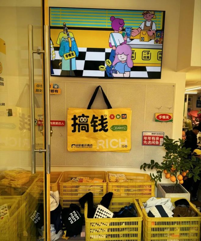 下载闲鱼二手市场_二手闲鱼下载市场官网_二手闲鱼下载市场在哪