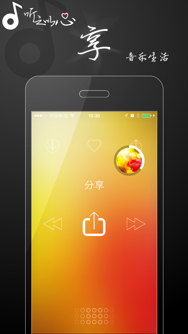 音乐游戏手机ios-iOS 平台上让你心跳加速的音乐游戏手机