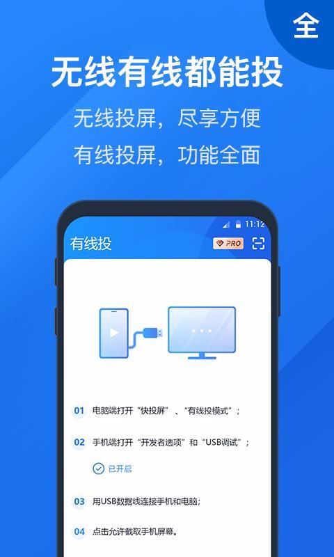 手机投屏玩游戏卡吗_手机投屏玩游戏有延迟吗_玩手机游戏投屏到小度上
