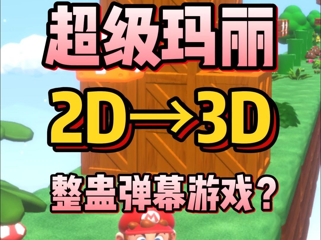 超级玛丽小程序游戏_小米手机超级玛丽通关游戏_手机游戏超级玛丽