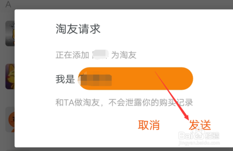 淘宝手机怎样隐藏游戏_淘宝隐藏玩法_隐藏淘宝手机游戏怎么设置