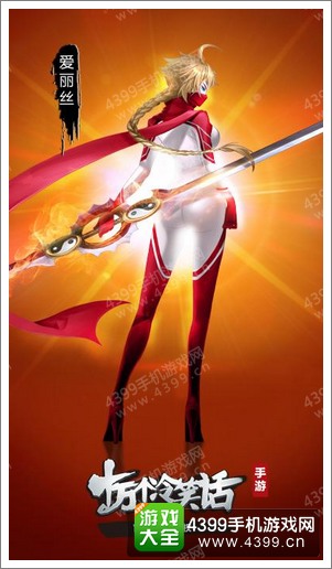 外星人手机版下载_外星人游戏手机最新版_外星人小游戏