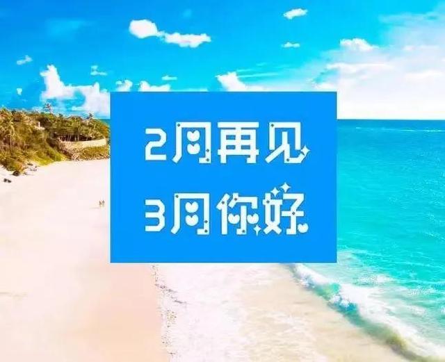 月嫂_2月_月经推迟不来什么原因