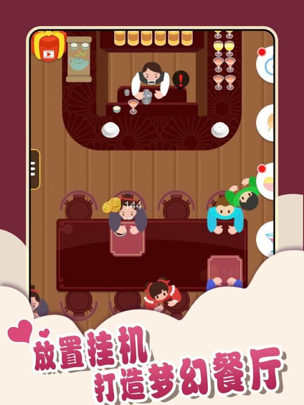 经营小店的游戏_小店手机游戏_小店手机游戏怎么玩