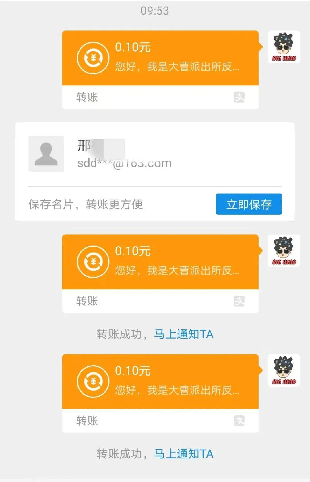 三码是什么_码是什么意思_码是长度单位吗