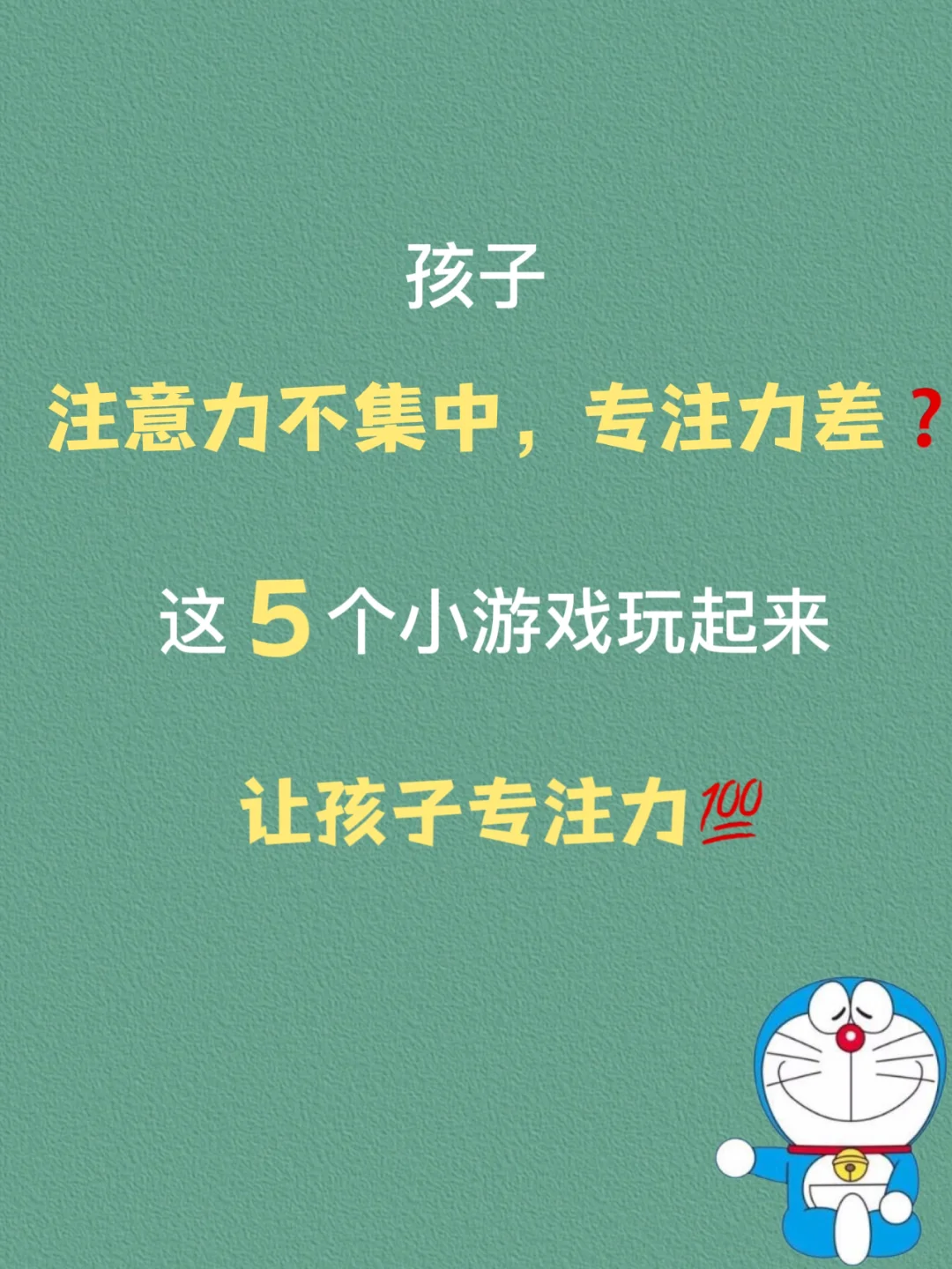 智力闯关游戏app_好玩的智力闯关手机游戏_小游戏智力闯关手机版