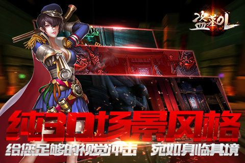 最新盗墓游戏手机游戏-最新盗墓手机游戏：神秘古墓探险，解开谜