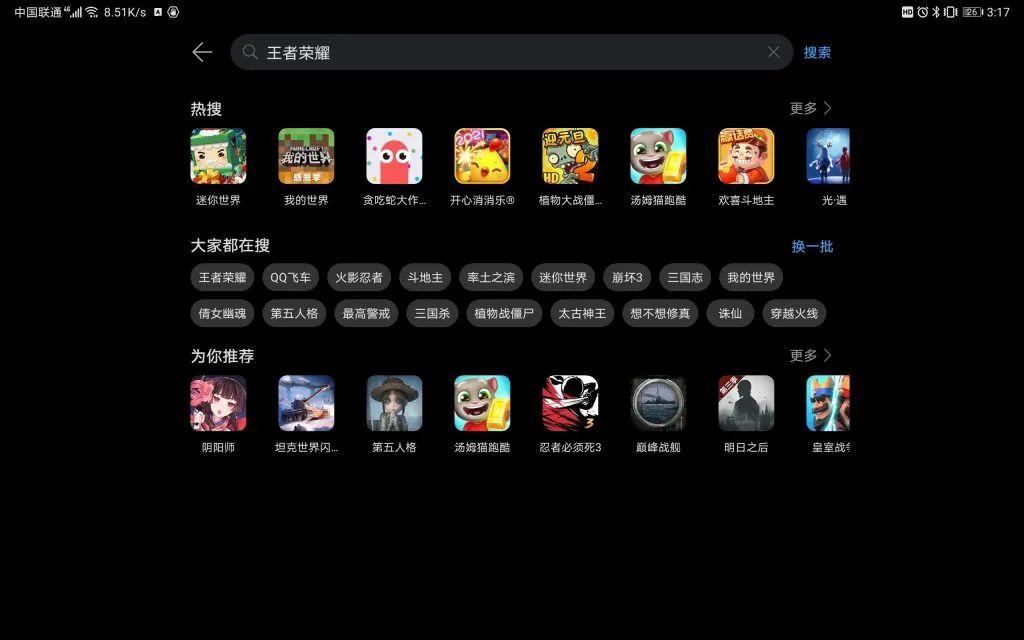 腾讯手机游戏苹果手机_手机腾讯苹果游戏怎么充值_手机腾讯苹果游戏怎么登录