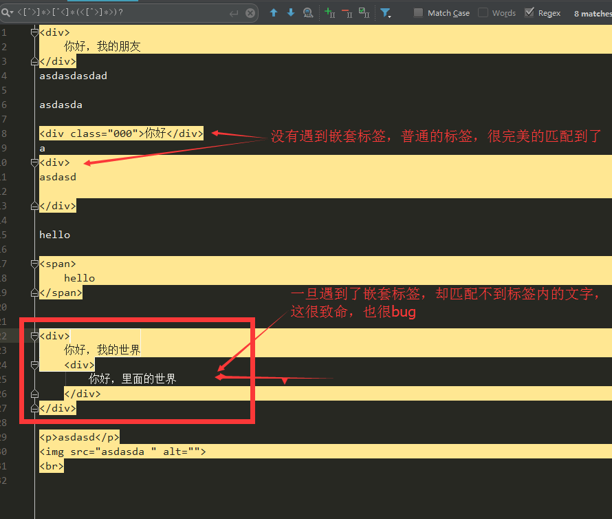 js字符串拆分_js如何替换所有字符_js正则表达式匹配任意字符