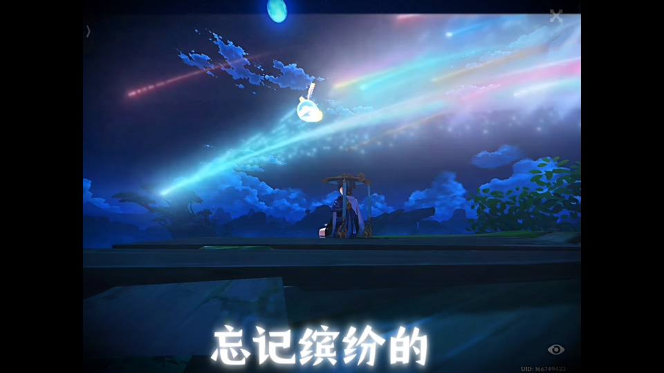 流星steam_外国流星手机游戏_流星安卓版