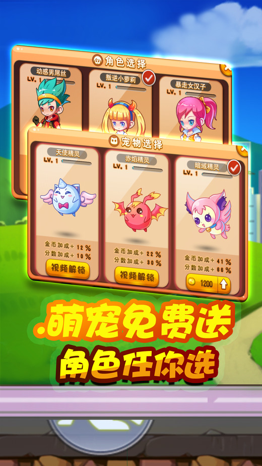 玩手机都能玩的游戏-手机游戏：简单又刺激，消消乐、跑酷、策略