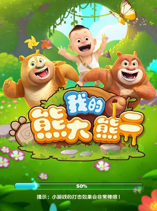 熊二玩游戏解说手机版下载_熊试玩解说_游戏解说小熊