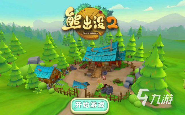 游戏解说小熊_熊试玩解说_熊二玩游戏解说手机版下载