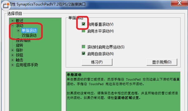 笔记本电脑休眠模式能不能合上_笔记本电脑盖上休眠_笔记本合上盖子不休眠怎么设置