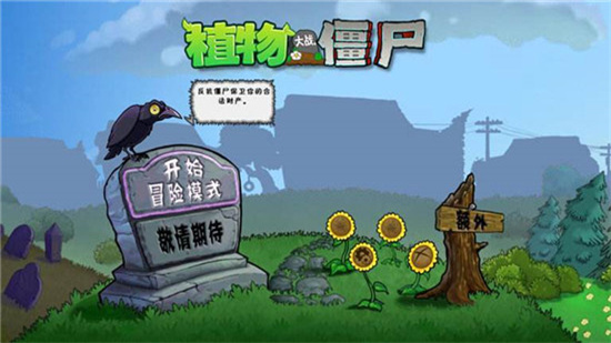 僵尸路障机器人_僵尸路障的照片_路障僵尸