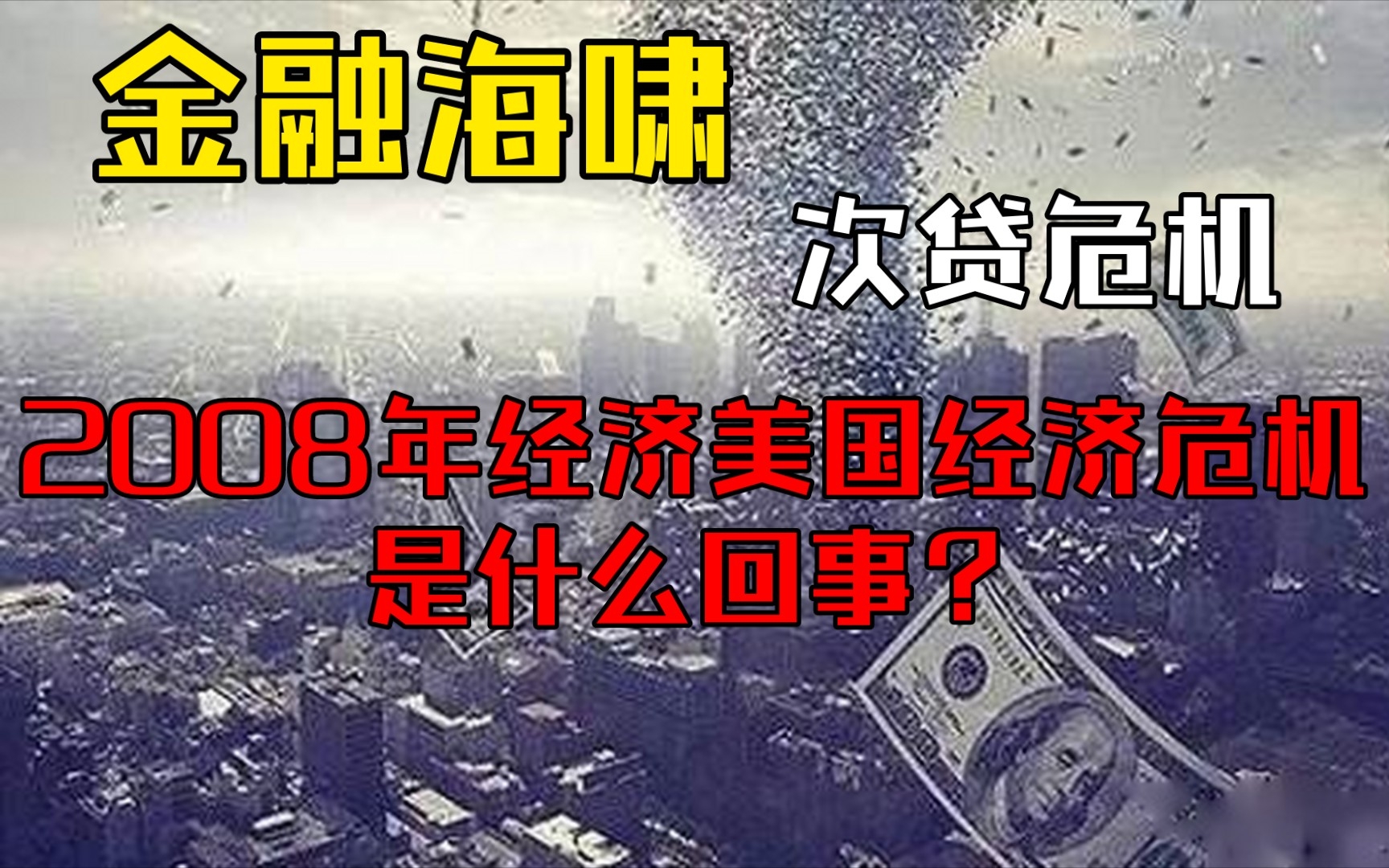 2025年是不是润月年_2008年1月10日_2025年是不是闰月年
