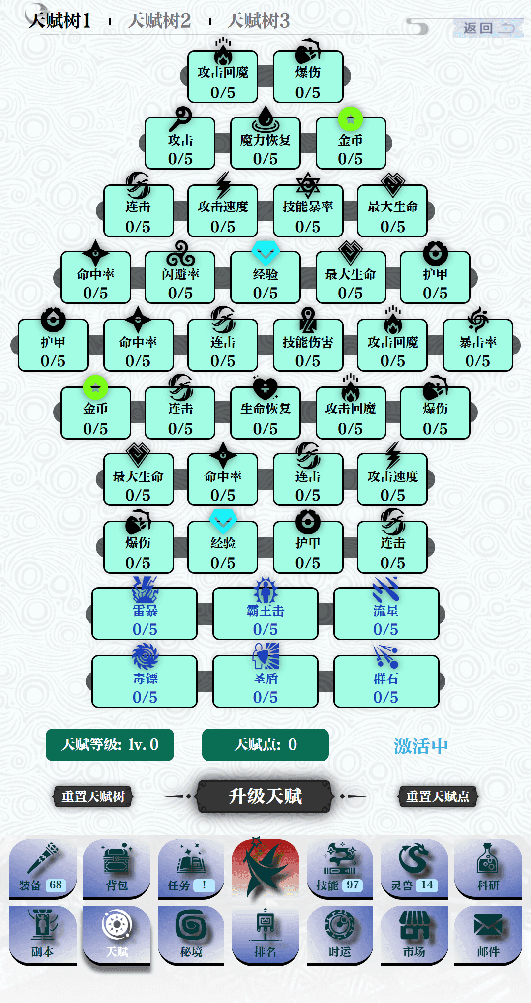 问道寻仙_寻仙问道手机游戏下载_寻仙问道rpg