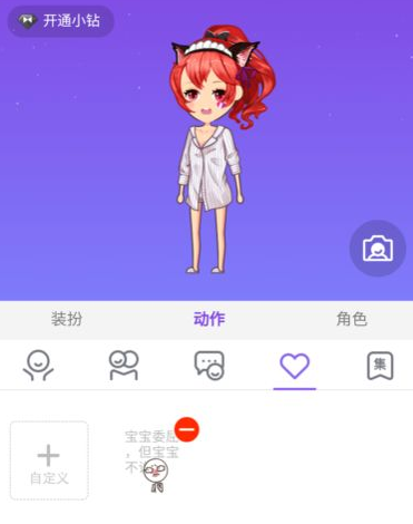 邮箱手机游戏女生-邮箱手机游戏：女生的小确幸，装扮与社交的完