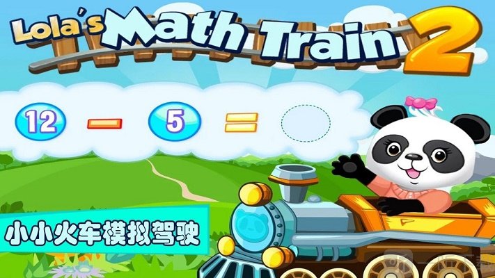 火车直播平台_主播推荐火车手机游戏视频_主播火车那个曲叫什么