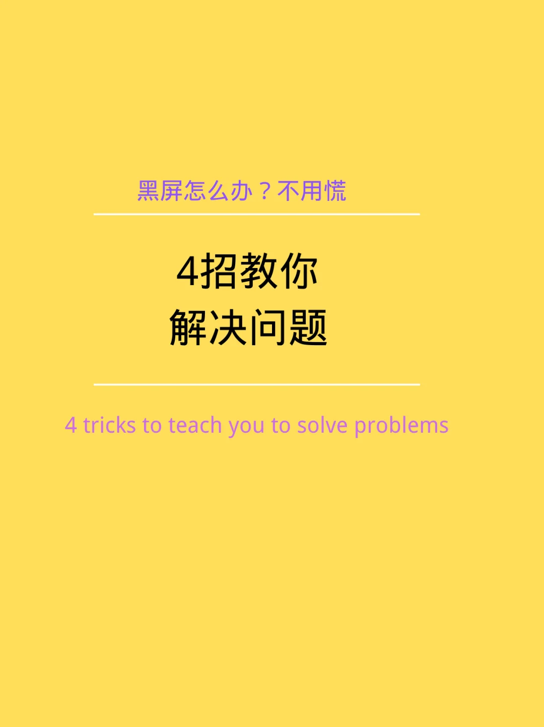 苹果卸载游戏会删掉数据吗_卸载手机游戏费电吗苹果_苹果手机卸载游戏有残留吗