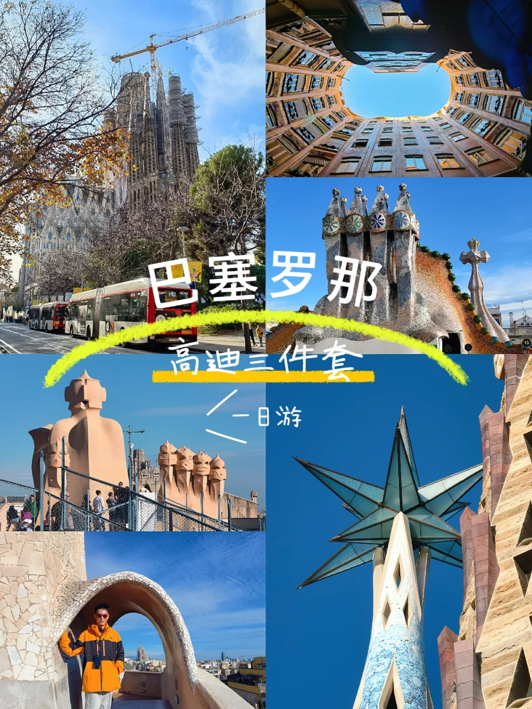 2021年日本节假日日历表_日本节假日一览表_日本节假日一览表2019