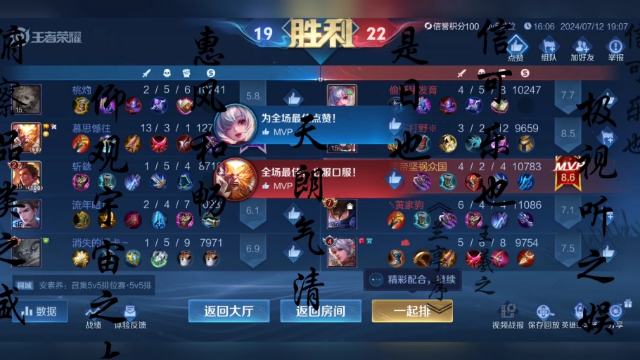玩手机日记100字大全_玩手机游戏日记100_日记玩手机游戏100字怎么写