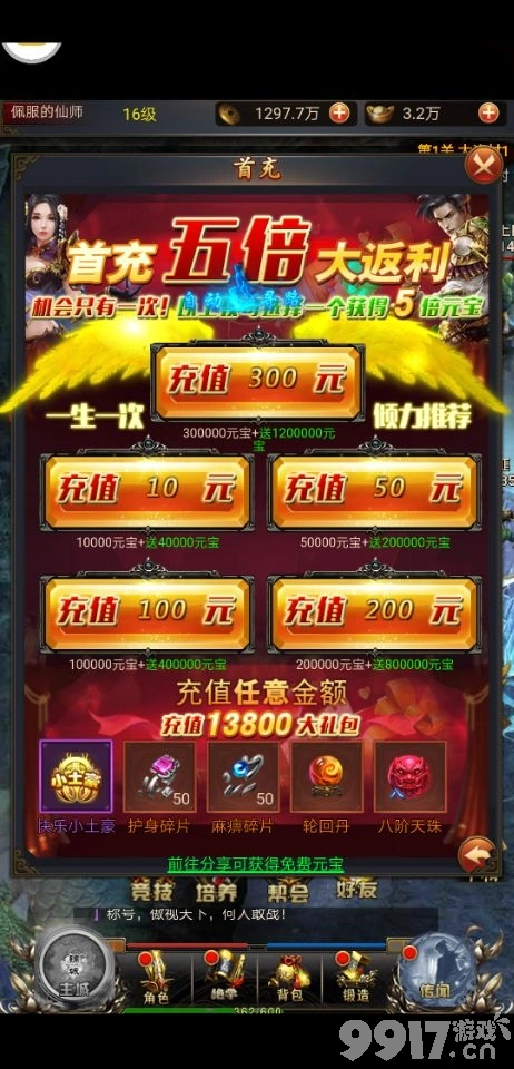 游戏手机 王者-游戏手机：硬件与软件的完美结合，带你畅游游戏