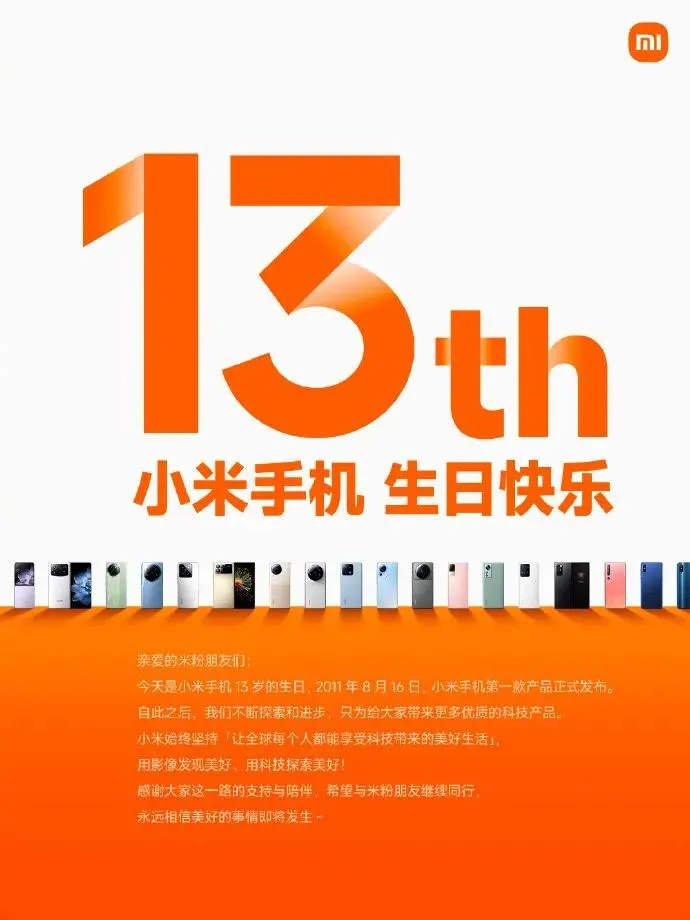 小米广告手机看游戏怎么关闭_小米广告手机看游戏怎么关_小米手机游戏广告看不了