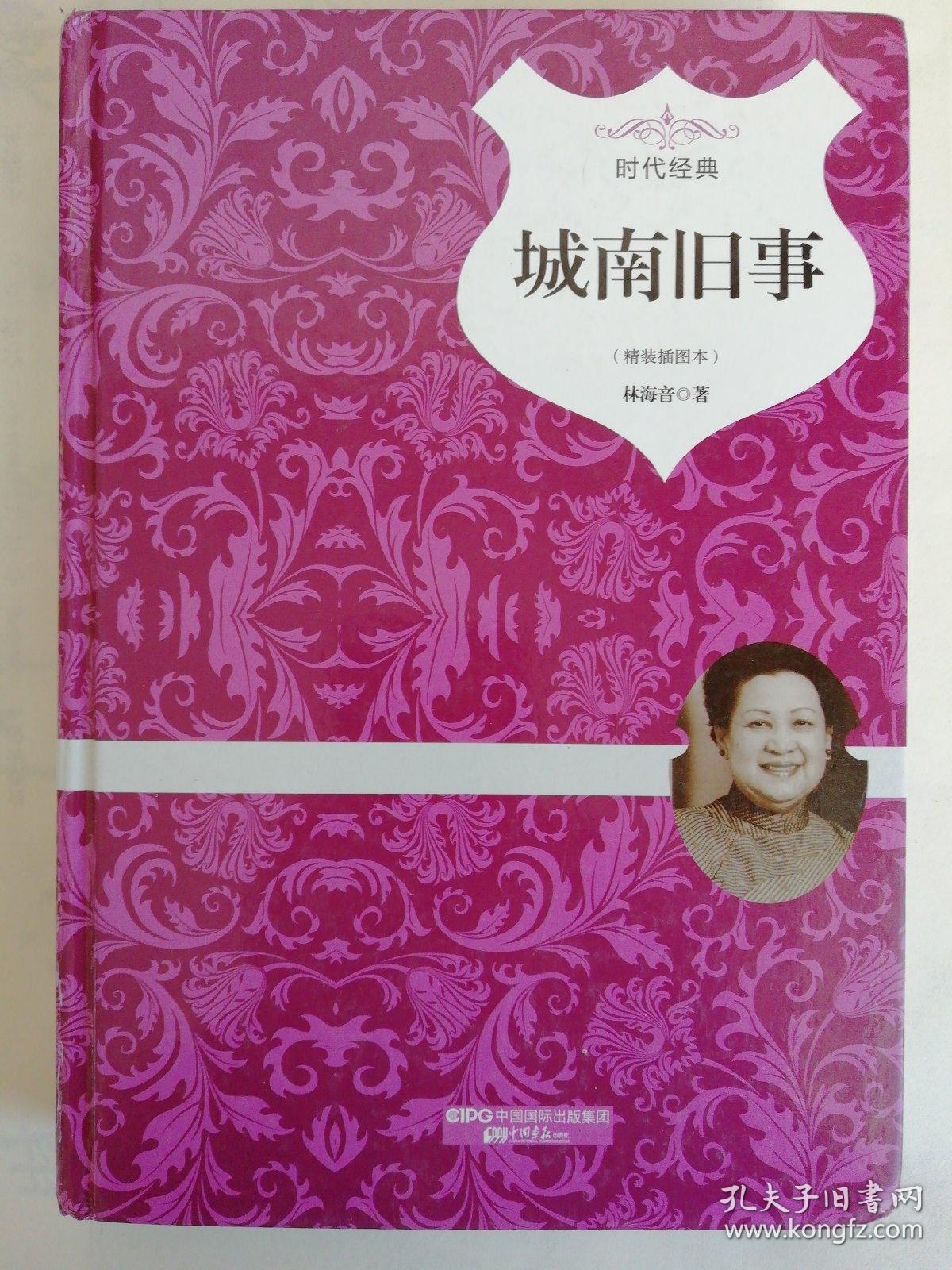 契尔年科_契尔年科逝世的时间_契尔年科的介绍