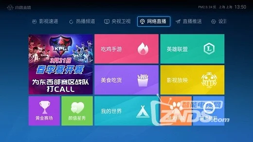 手机直播游戏吃鸡的软件-手机直播游戏吃鸡软件：潮流必备，刺激
