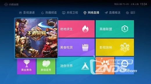 直播鸡吃软件手机游戏叫什么_手机直播游戏吃鸡的软件_直播吃鸡