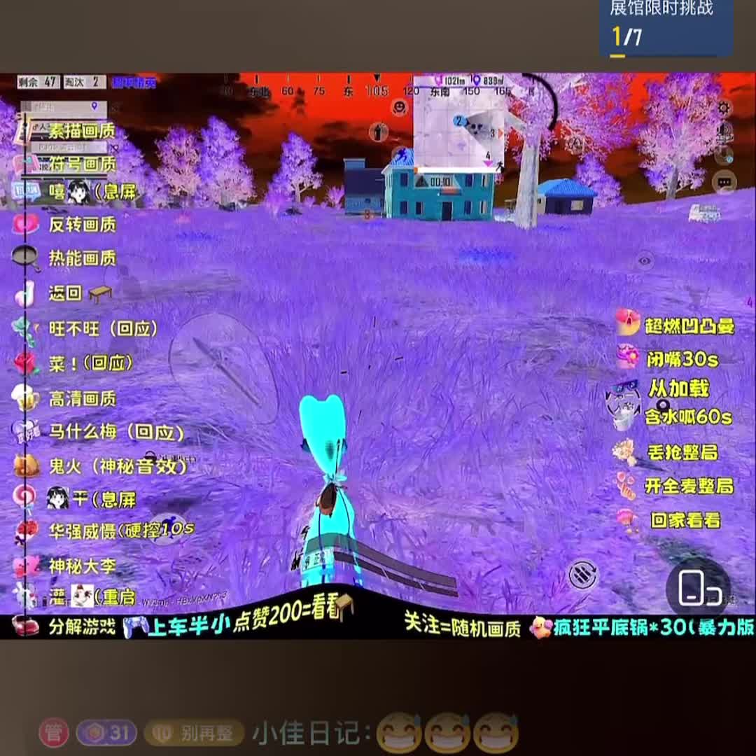 直播鸡吃软件手机游戏叫什么_直播吃鸡_手机直播游戏吃鸡的软件