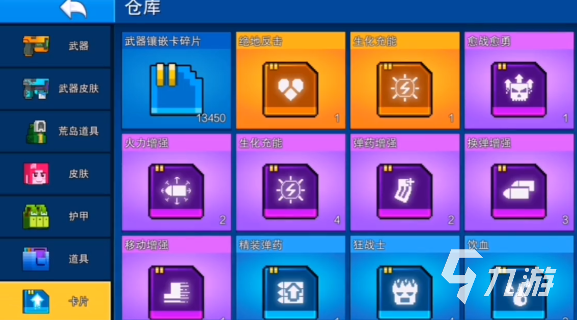 射击优惠手机游戏推荐_付费射击手游_优惠手机射击游戏